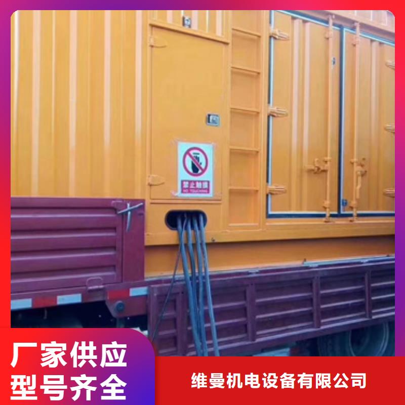 300KW电源车租赁可并机并网