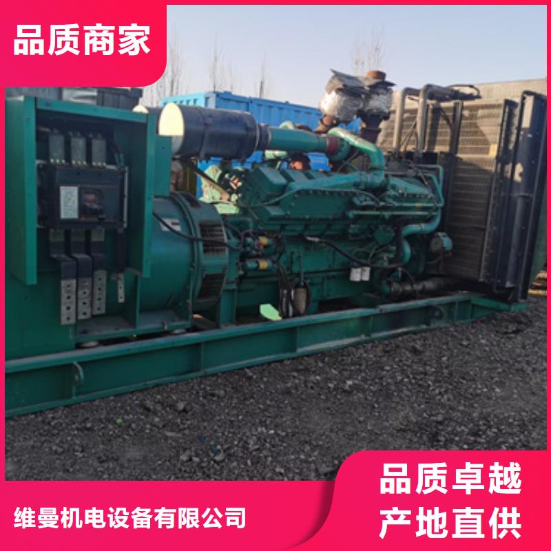 100KW电源车租赁可并机并网