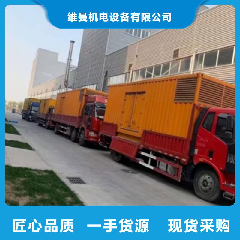 租賃發(fā)電車