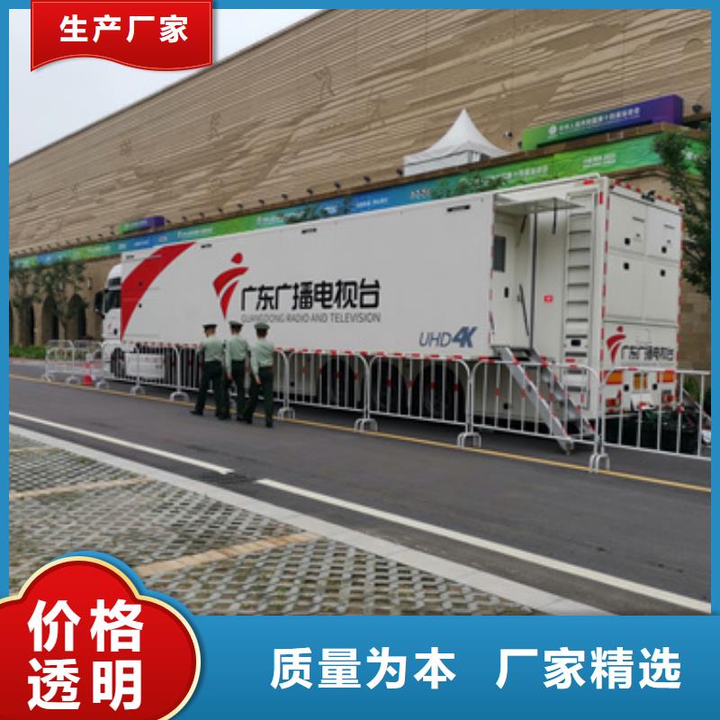 支持定制的應(yīng)急發(fā)電車出租生產(chǎn)廠家