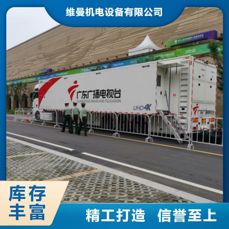 出租50KW发电机