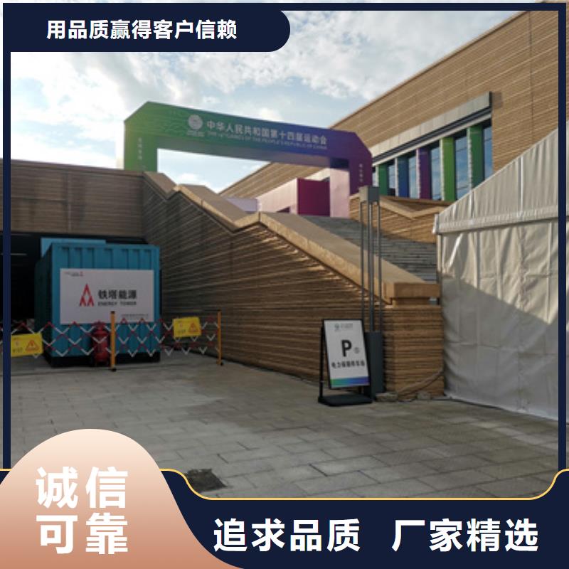 應急電源車租賃現(xiàn)貨24小時服務
