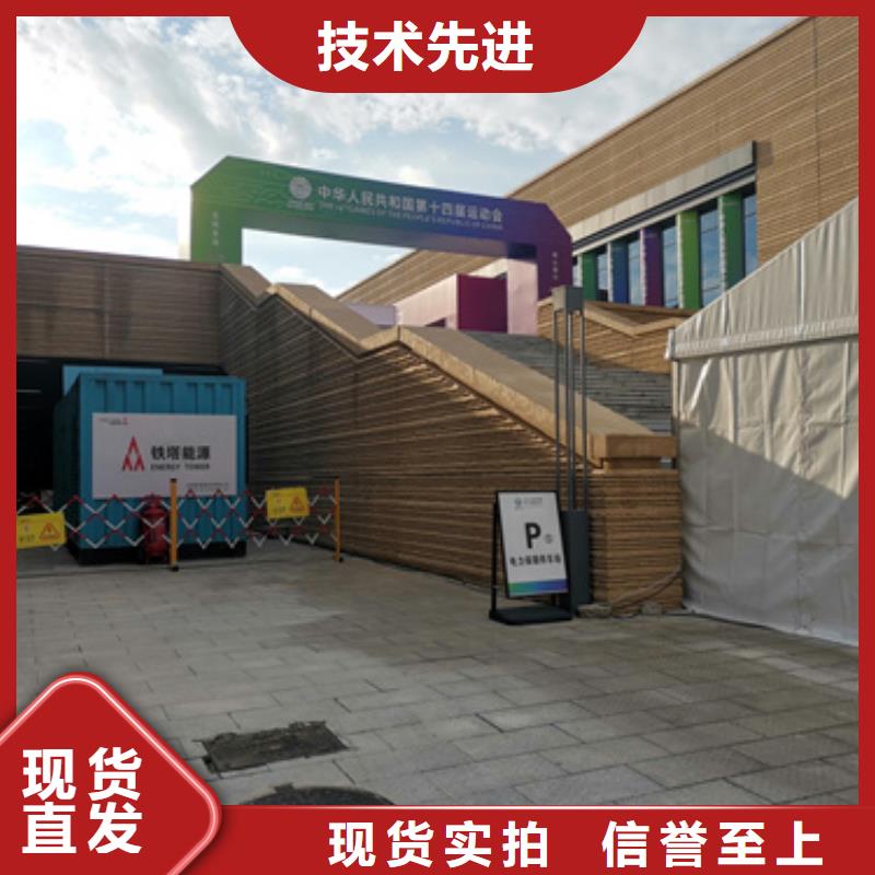 700KW電源車租賃可并機(jī)并網(wǎng)