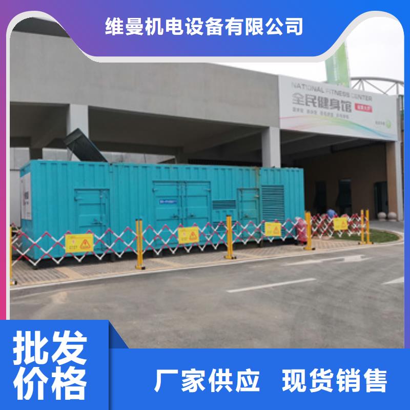租赁应急发电机可并机并网