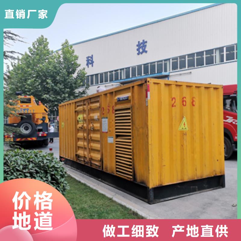 800KW电源车租赁并机并网