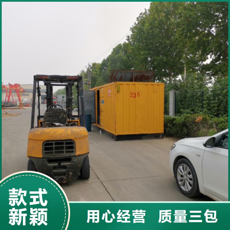 發(fā)電機租賃廠家