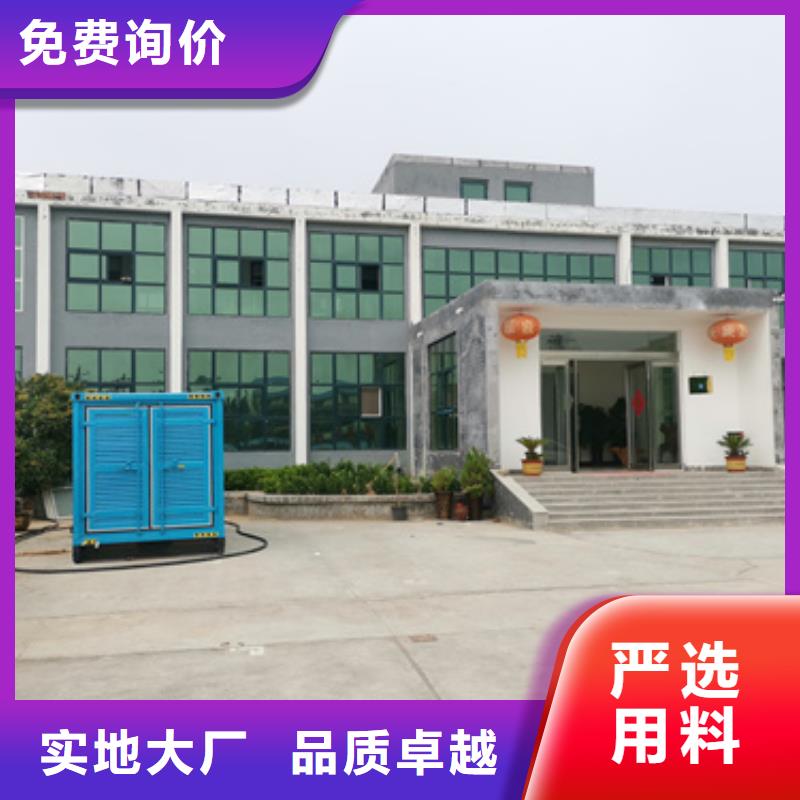 出租環(huán)保發(fā)電機