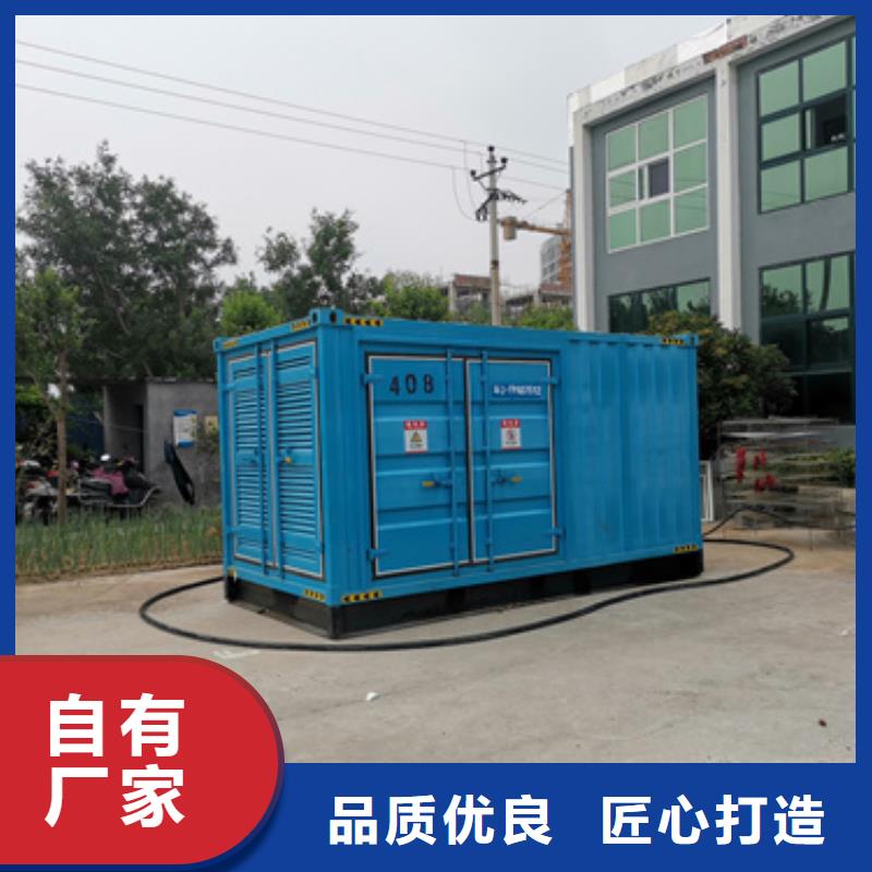 箱變租賃可并機(jī)并網(wǎng)