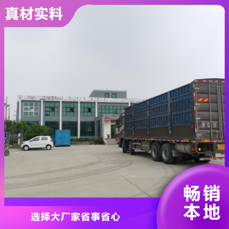 應(yīng)急發(fā)電車出租