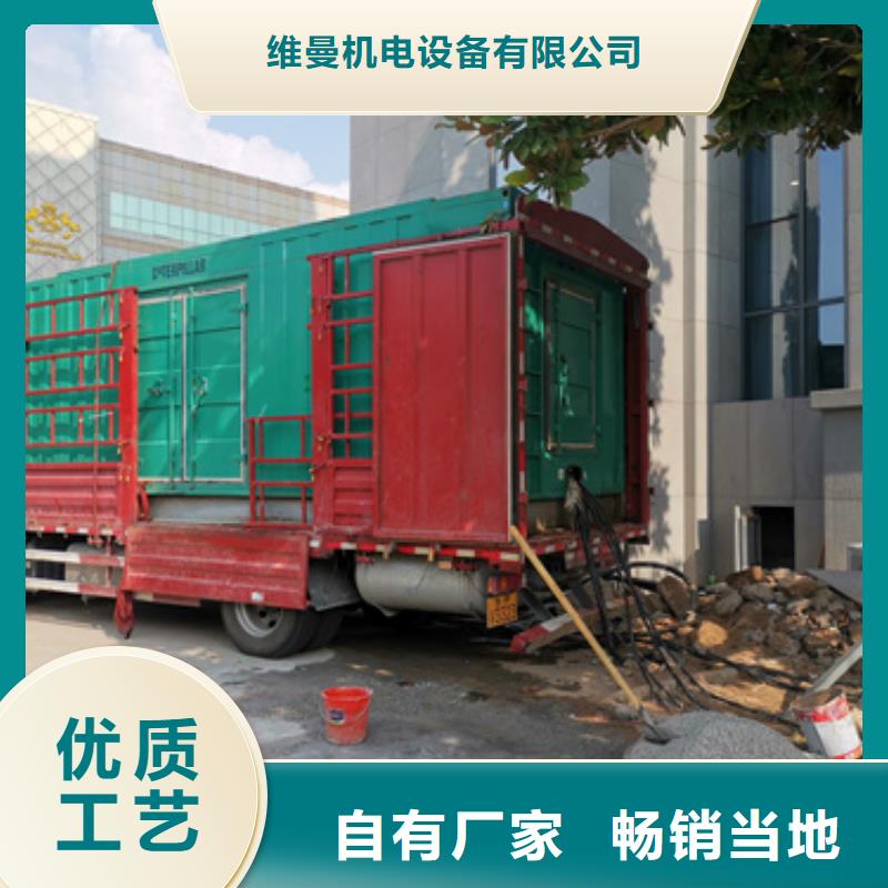 600KW電源車(chē)租賃可并機(jī)并網(wǎng)