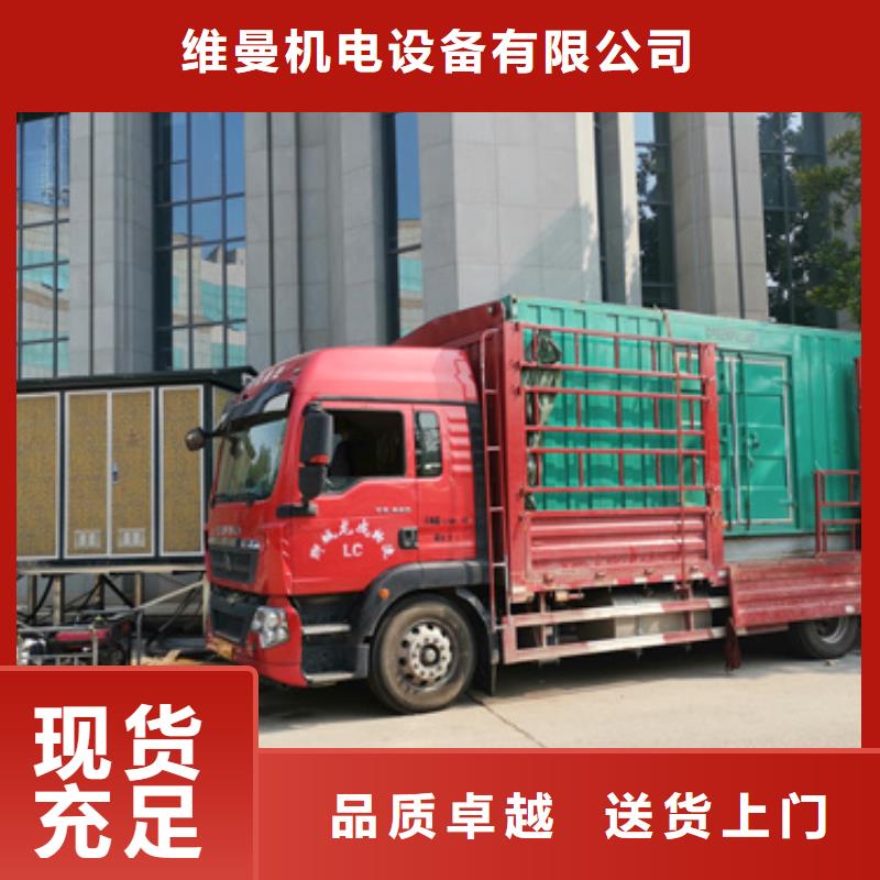 300KW发电机出租