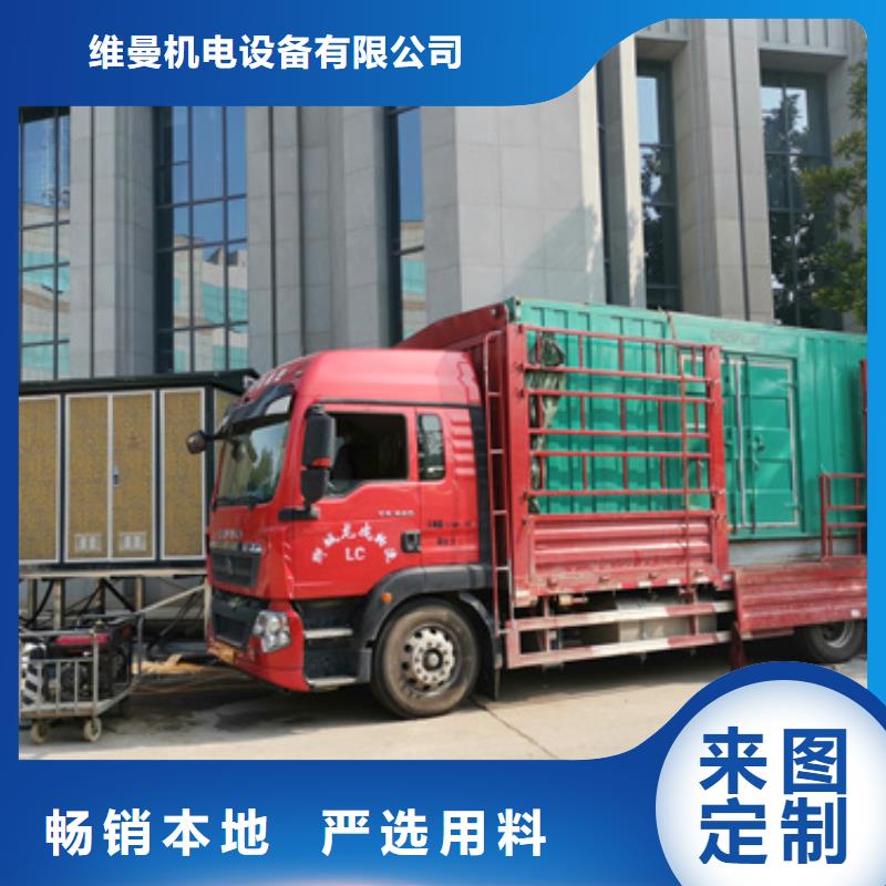 10KV1000KW發(fā)電機(jī)租賃并機(jī)并網(wǎng)