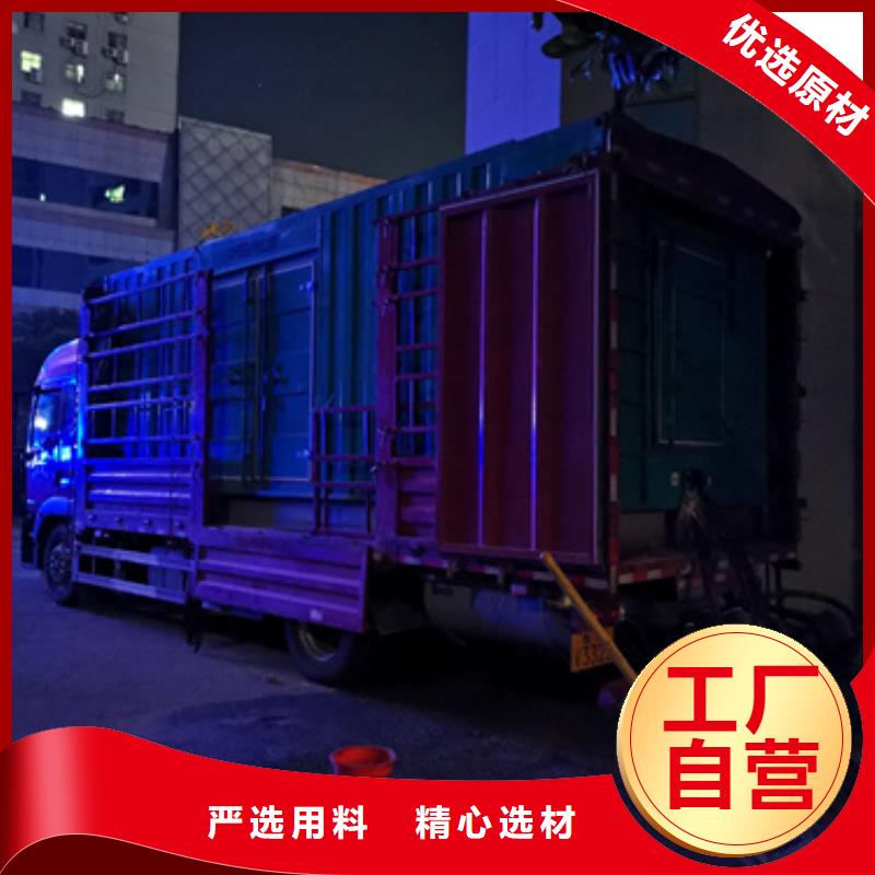 发电机租赁