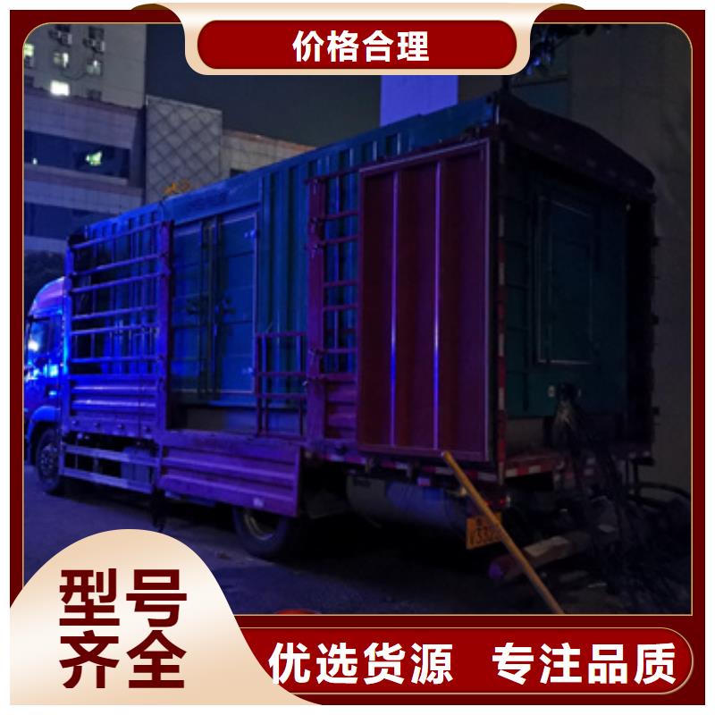 應(yīng)急發(fā)電車出租