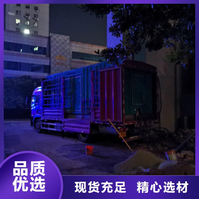 6KV發(fā)電車出租口碑好本地廠家含運費電纜