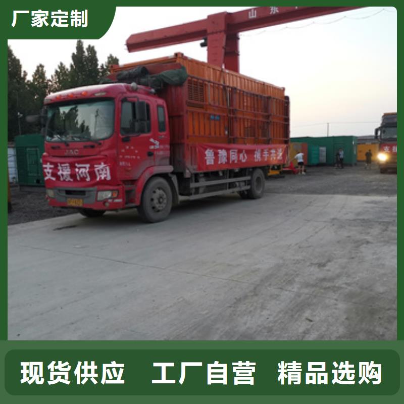 应急发电车租赁