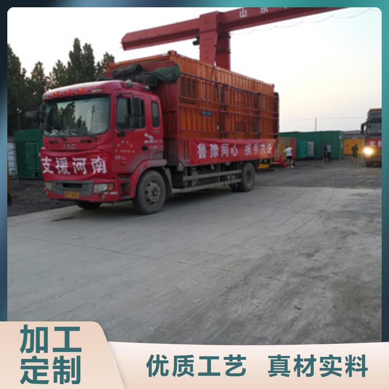 租賃發(fā)電機(jī)電力設(shè)備租賃隨時(shí)能發(fā)貨