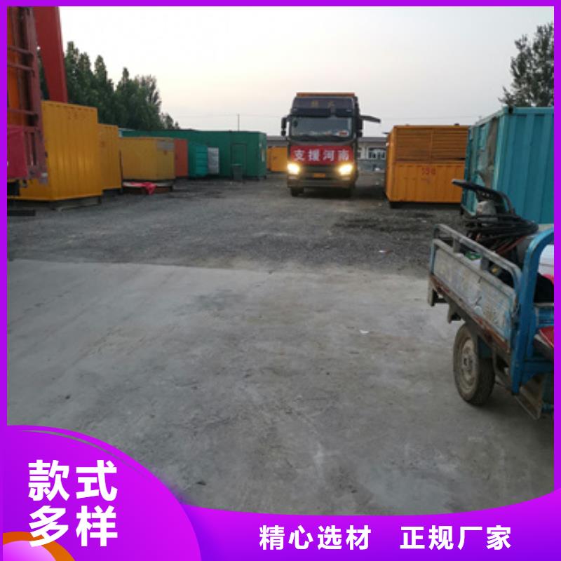 電力設(shè)備租賃可并機(jī)并網(wǎng)提供解決方案