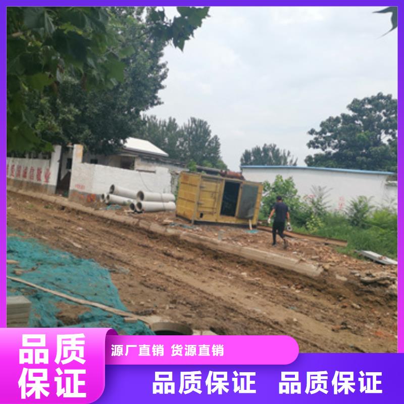 700KW电源车租赁可并机并网