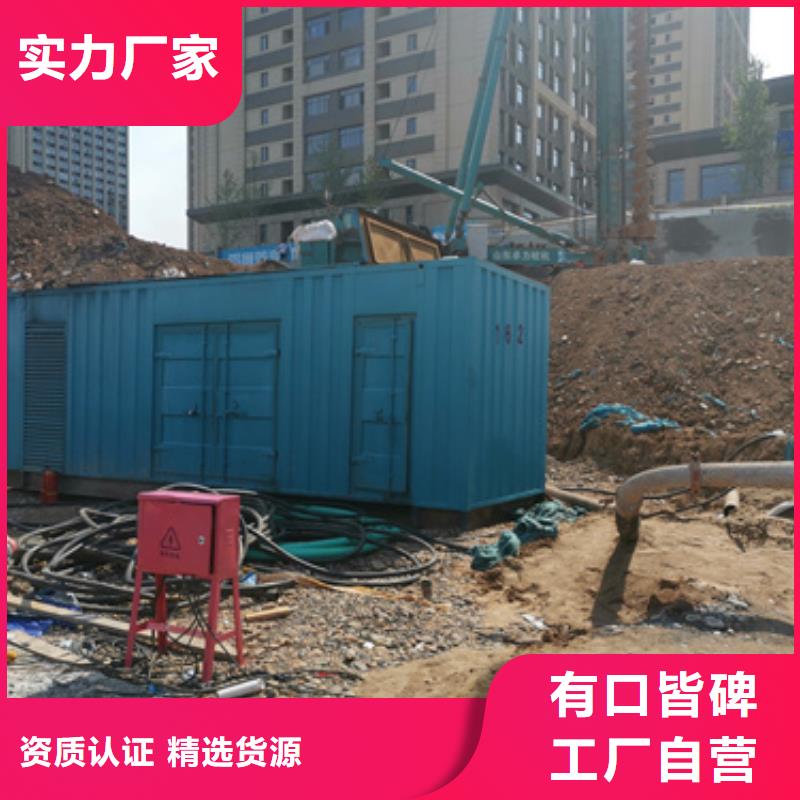 600KW电源车租赁可并机并网