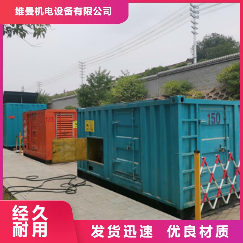 200KW发电机出租