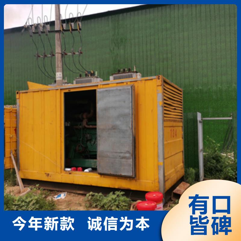 變壓器租賃可并機(jī)并網(wǎng)