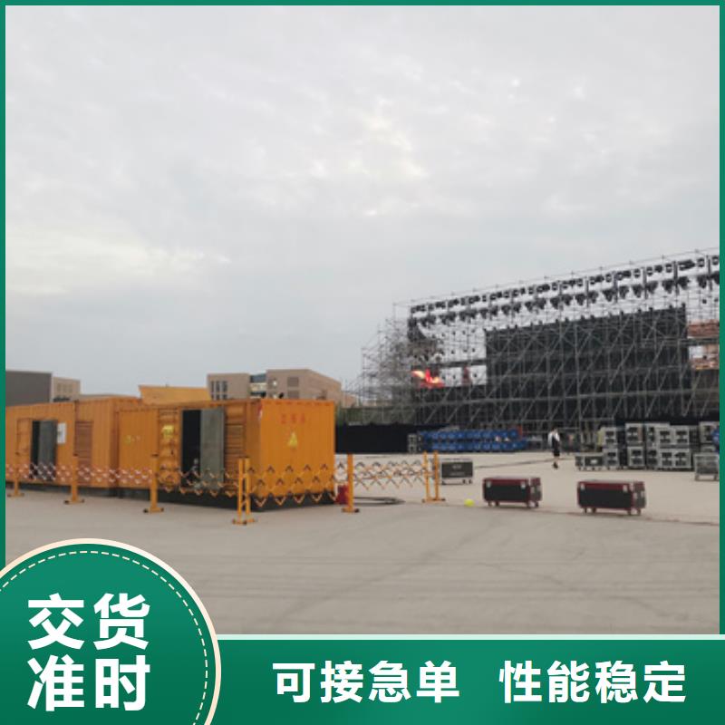 出租400KW發(fā)電機(jī)