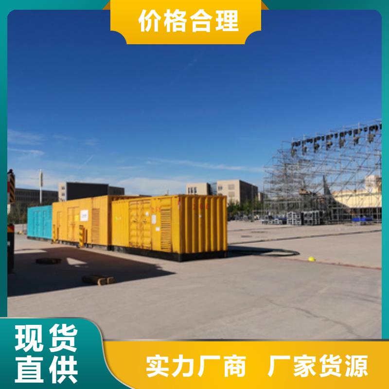高壓發(fā)電車租賃可并機并網