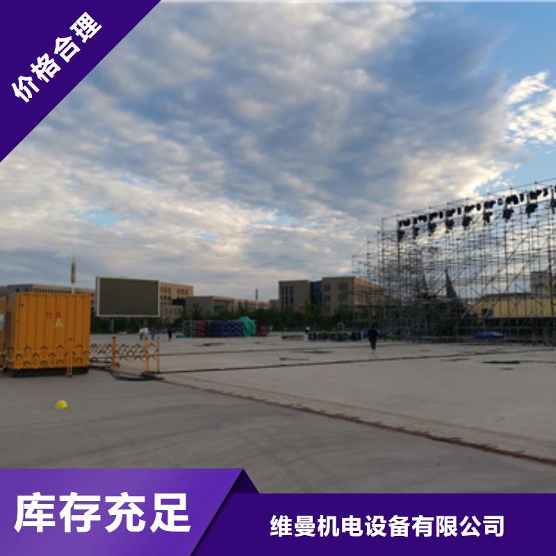 出租50KW发电机
