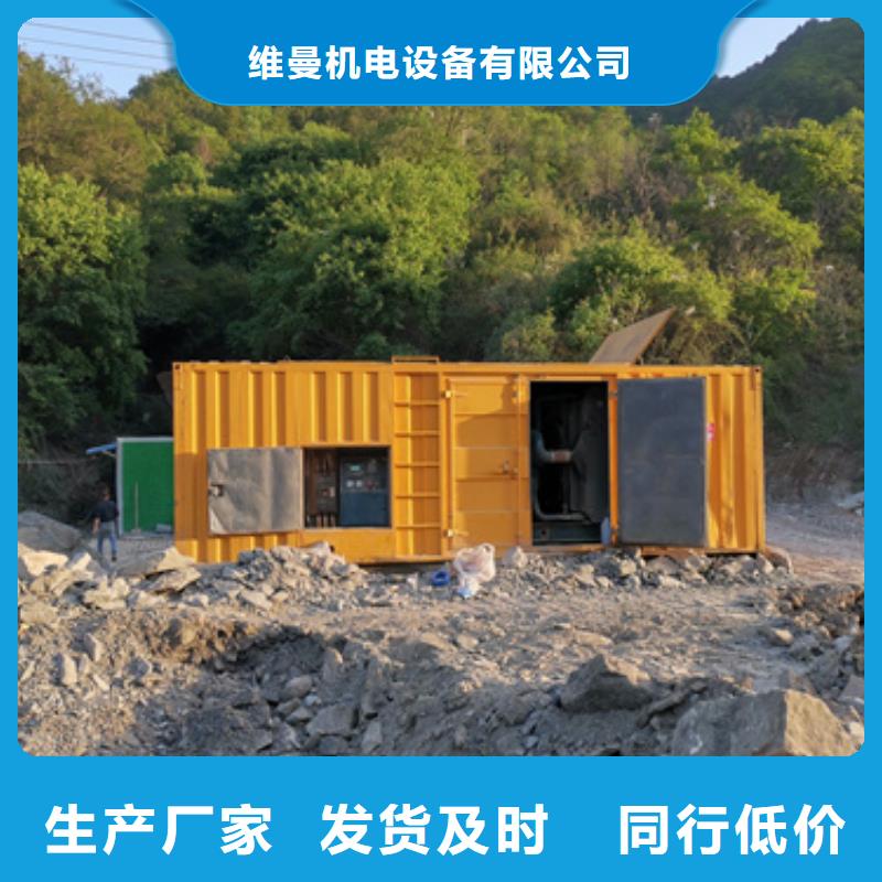 出租300KW發(fā)電機(jī)