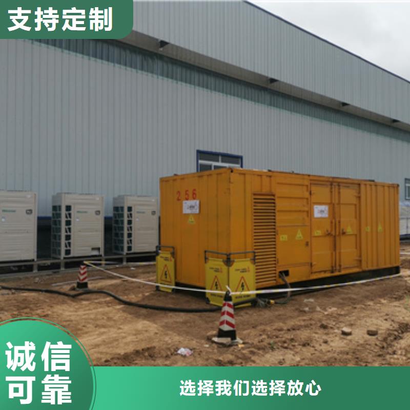應急發(fā)電車出租廠家