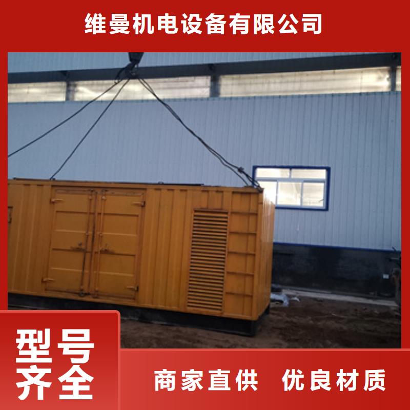 高壓發(fā)電車出租信賴