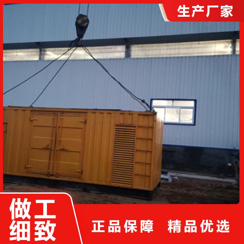 出租静音箱发电机