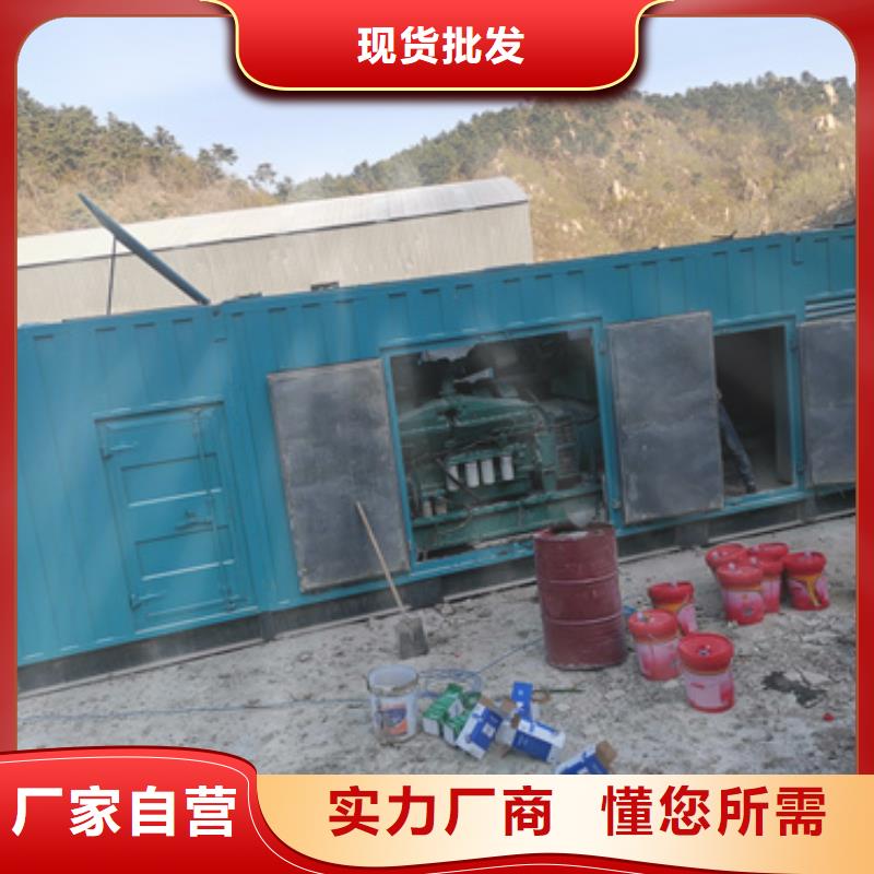 租赁发电车可并机并网