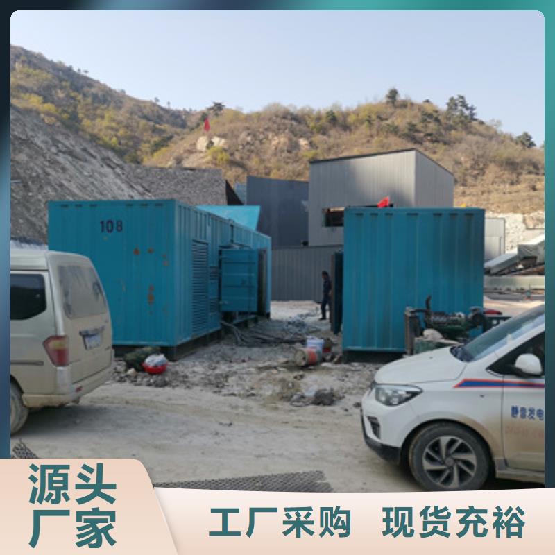 發(fā)電機(jī)租賃