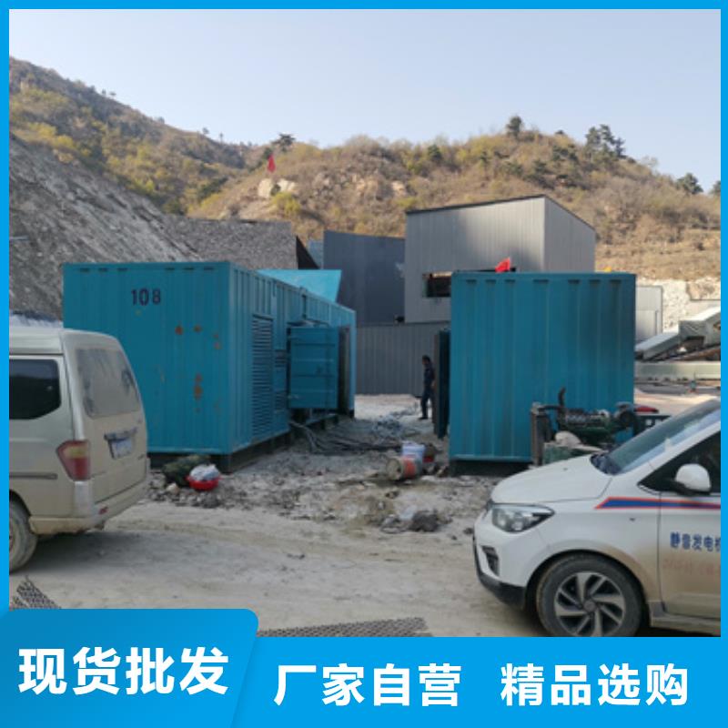 哪里租发电机