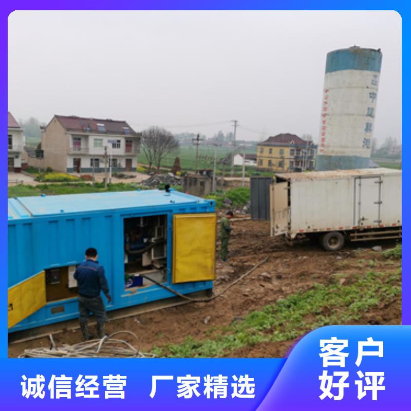 租賃發(fā)電機(jī)