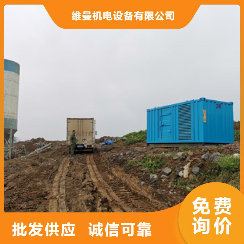 變壓器出租信賴值得信賴