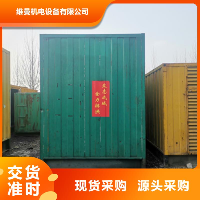 租賃發(fā)電機(jī)電力設(shè)備租賃隨時(shí)能發(fā)貨