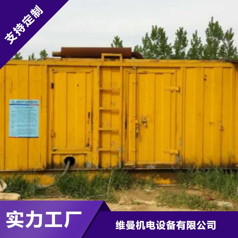 箱式變電站租賃電力設(shè)備租賃隨時(shí)能發(fā)貨