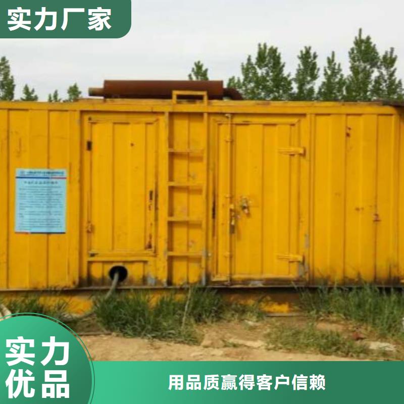 租賃發(fā)電機(jī)電力設(shè)備租賃隨時(shí)能發(fā)貨