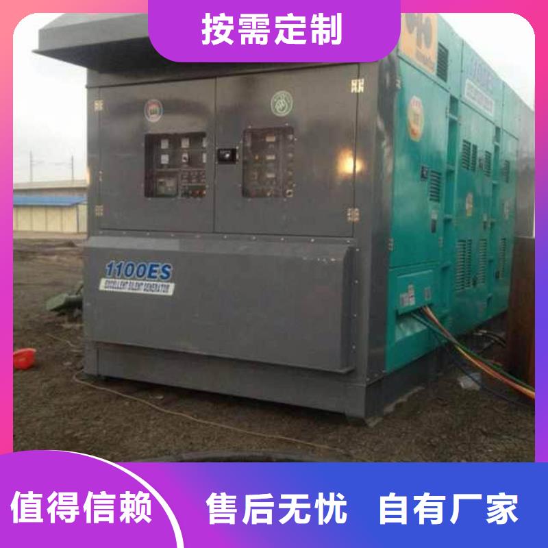 租賃發(fā)電機(jī)電力設(shè)備租賃隨時(shí)能發(fā)貨