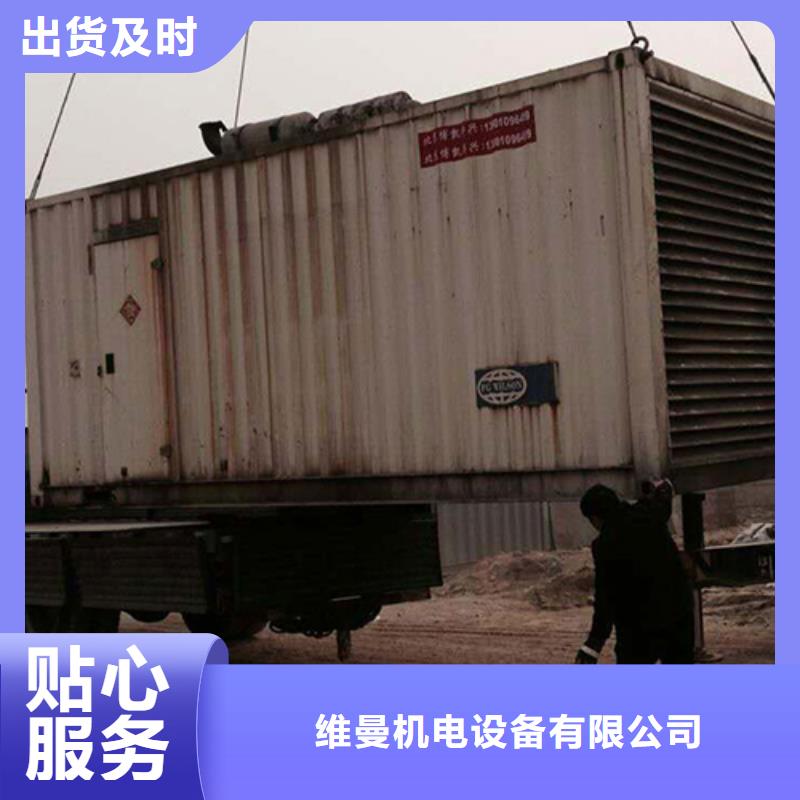 柴油發(fā)電機(jī)租賃電力設(shè)備租賃隨時(shí)能發(fā)貨