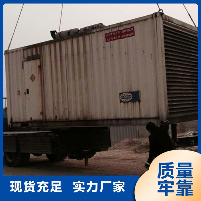 租賃發(fā)電機(jī)電力設(shè)備租賃隨時(shí)能發(fā)貨