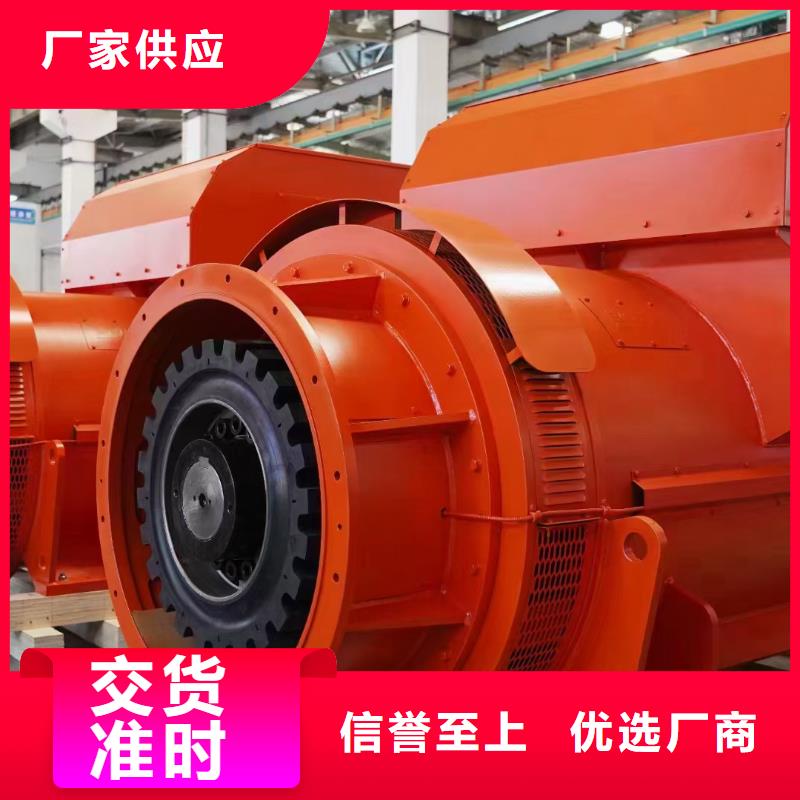 發(fā)電機租賃信賴