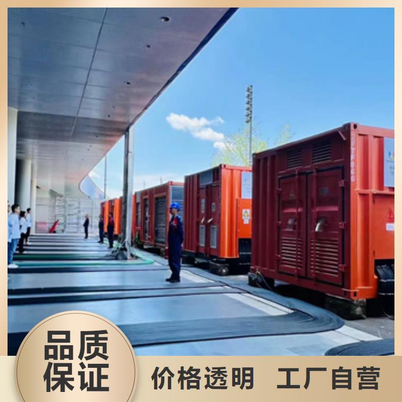 应急发电车出租