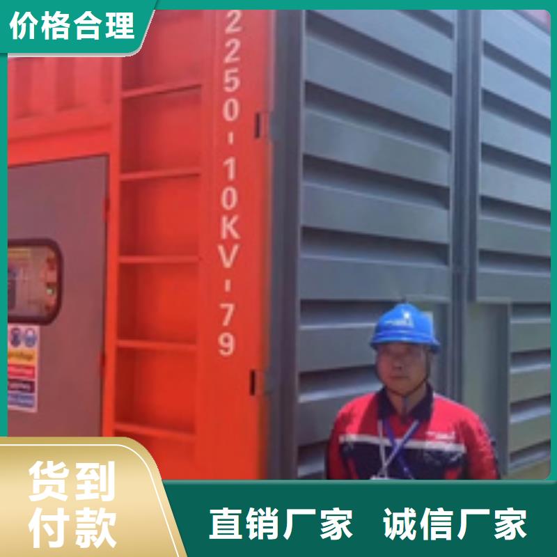 应急电源车租赁