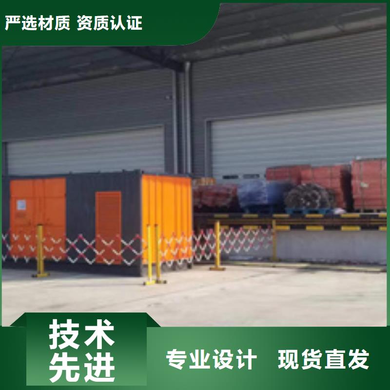 柴油发电机租赁