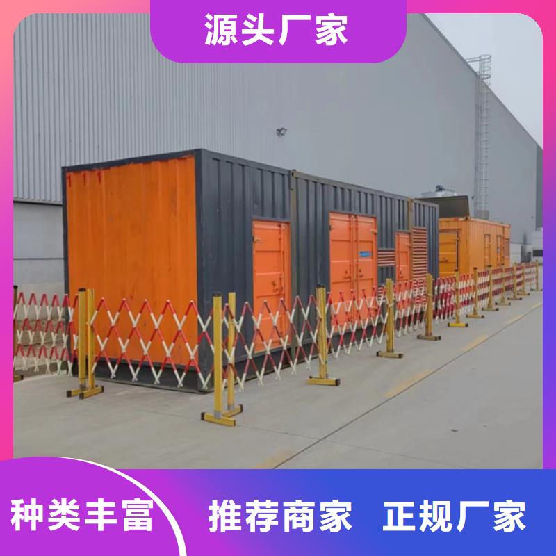 20KV發(fā)電機(jī)租賃