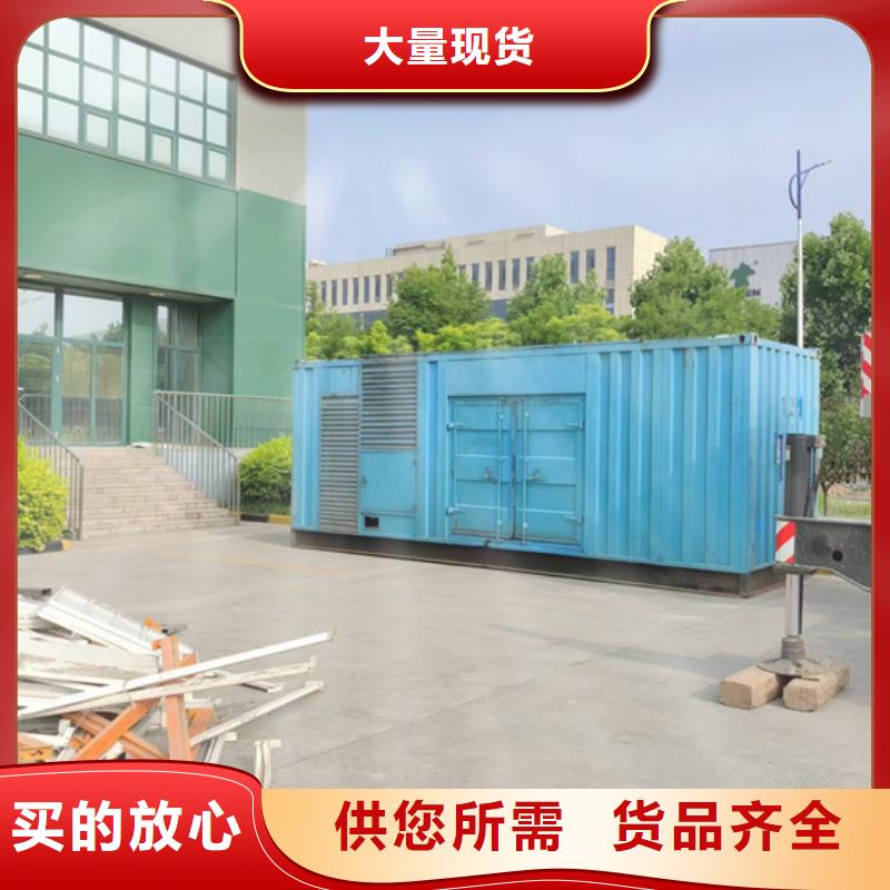 大型發(fā)電機租賃隨叫隨到